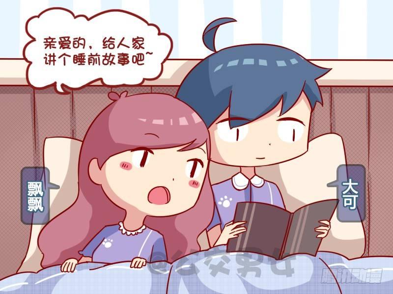 公交男女爆笑漫画韩漫全集-976-笑里藏刀无删减无遮挡章节图片 