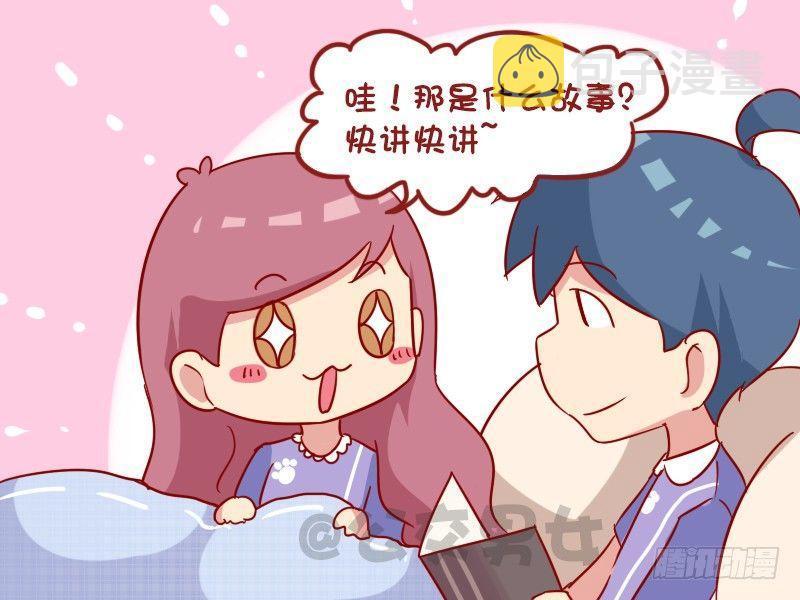 公交男女爆笑漫画韩漫全集-976-笑里藏刀无删减无遮挡章节图片 