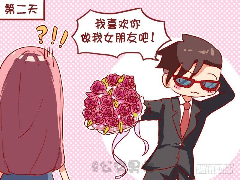 公交男女爆笑漫画韩漫全集-978-你被解雇了无删减无遮挡章节图片 