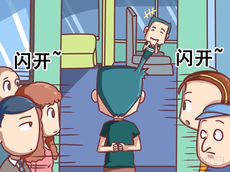 公交男女爆笑漫画韩漫全集-099我是司机无删减无遮挡章节图片 