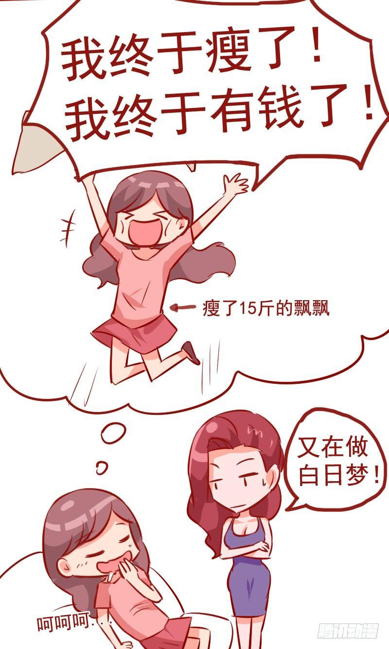 公交男女爆笑漫画韩漫全集-982-惊险的绑架无删减无遮挡章节图片 
