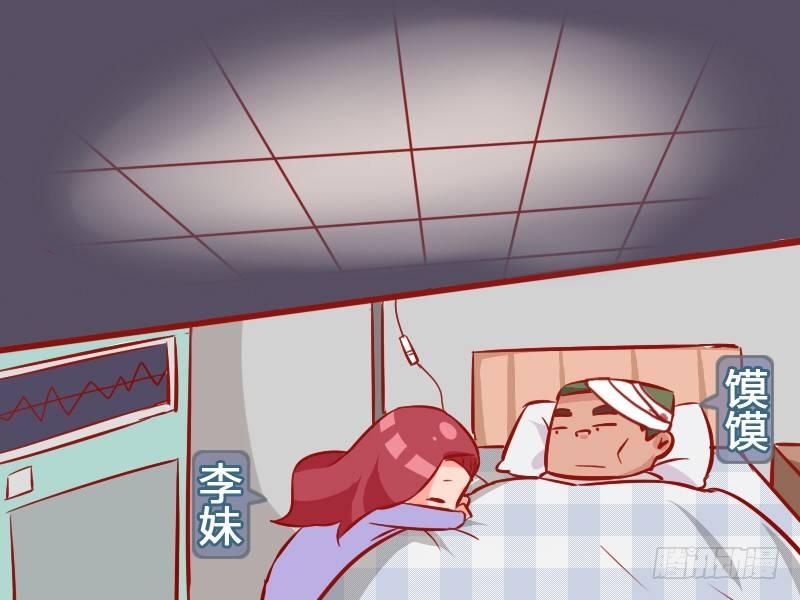 公交男女爆笑漫画韩漫全集-983-令人感动的塑料情无删减无遮挡章节图片 