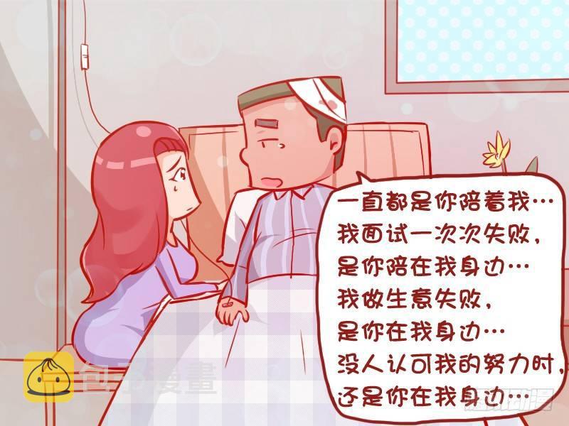 公交男女爆笑漫画韩漫全集-983-令人感动的塑料情无删减无遮挡章节图片 