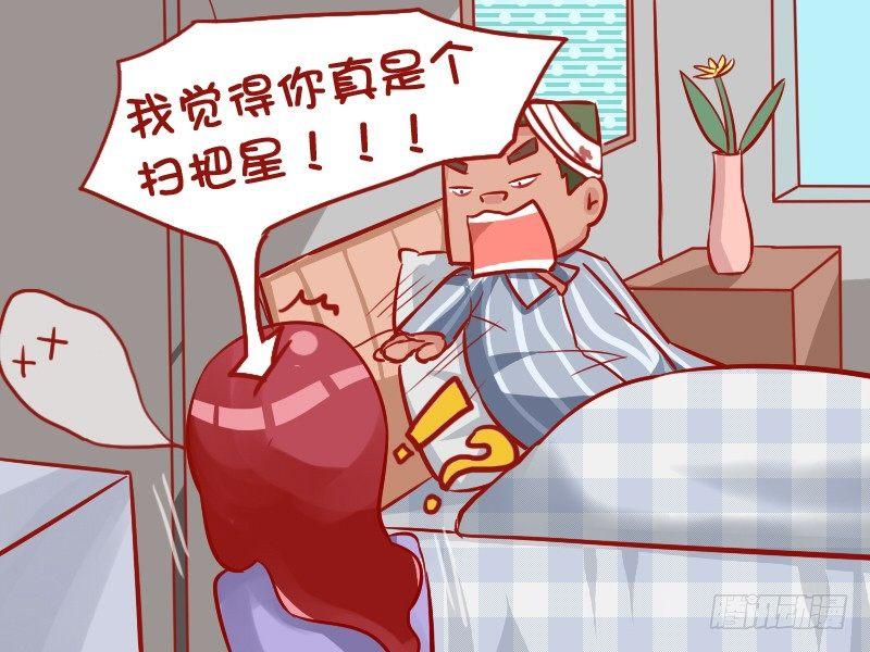 公交男女爆笑漫画韩漫全集-983-令人感动的塑料情无删减无遮挡章节图片 