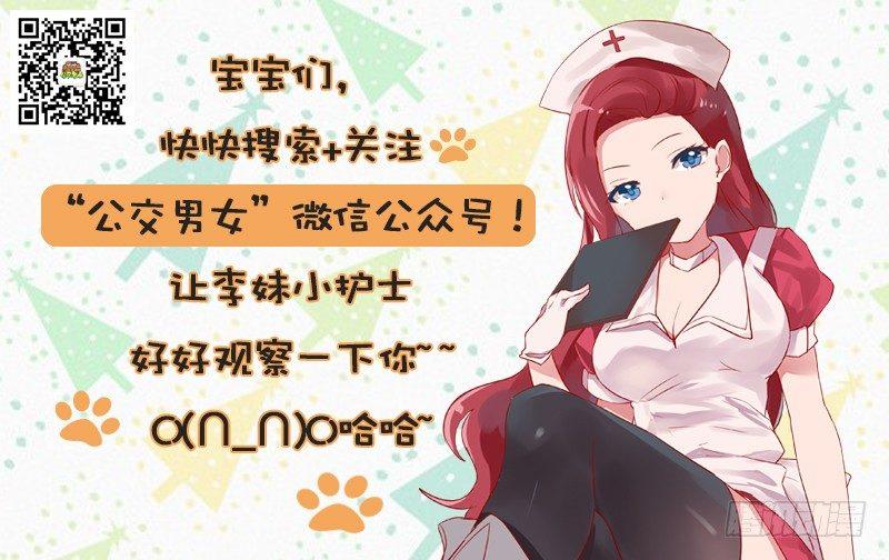 公交男女爆笑漫画韩漫全集-987-开明的父母无删减无遮挡章节图片 