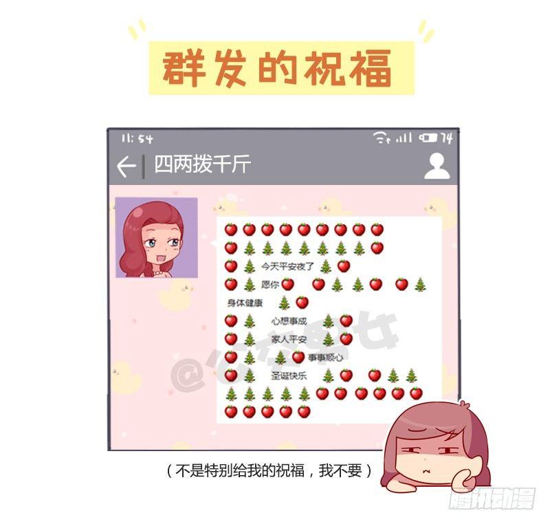 公交男女爆笑漫画韩漫全集-988-老同学突然找你无删减无遮挡章节图片 