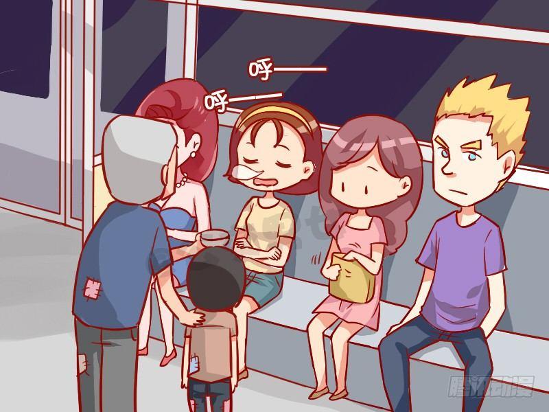 公交男女爆笑漫画韩漫全集-989-盲人乞讨无删减无遮挡章节图片 