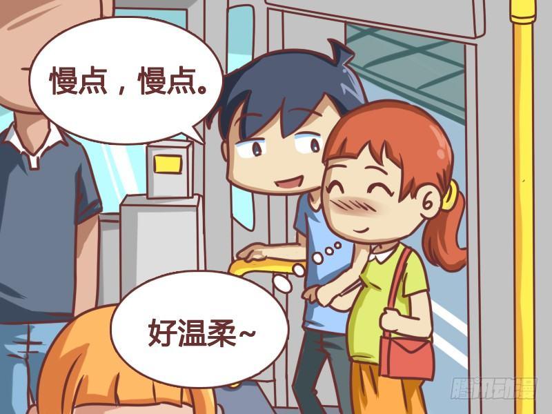 公交男女爆笑漫画韩漫全集-100让座无删减无遮挡章节图片 