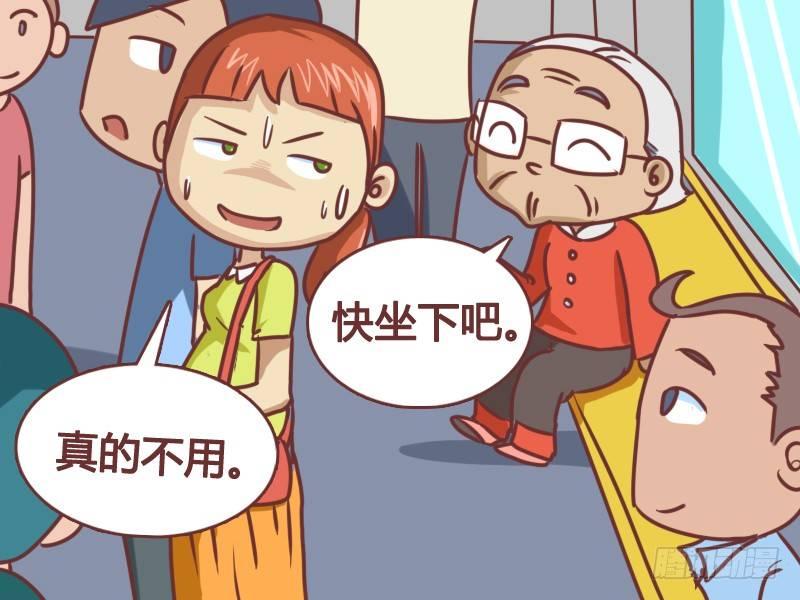 公交男女爆笑漫画韩漫全集-100让座无删减无遮挡章节图片 