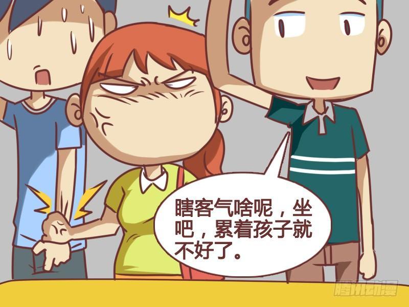 公交男女爆笑漫画韩漫全集-100让座无删减无遮挡章节图片 