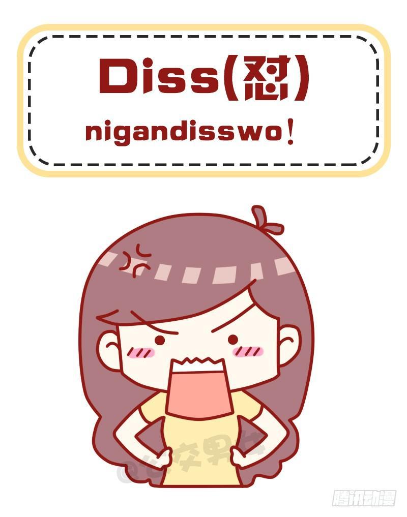 公交男女爆笑漫画韩漫全集-992-2017最热流行语无删减无遮挡章节图片 