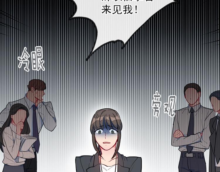 公爵夫人的红茶物语韩漫全集-序章 一杯红茶攻略公爵？无删减无遮挡章节图片 