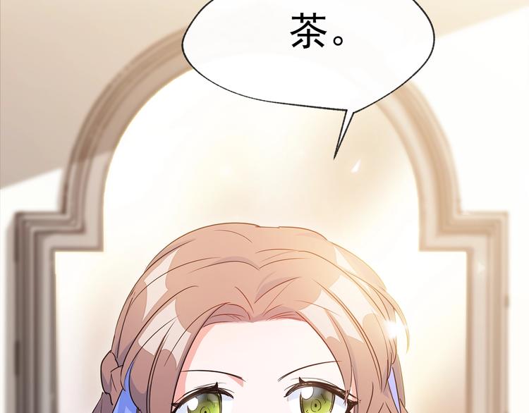 公爵夫人的红茶物语韩漫全集-序章 一杯红茶攻略公爵？无删减无遮挡章节图片 