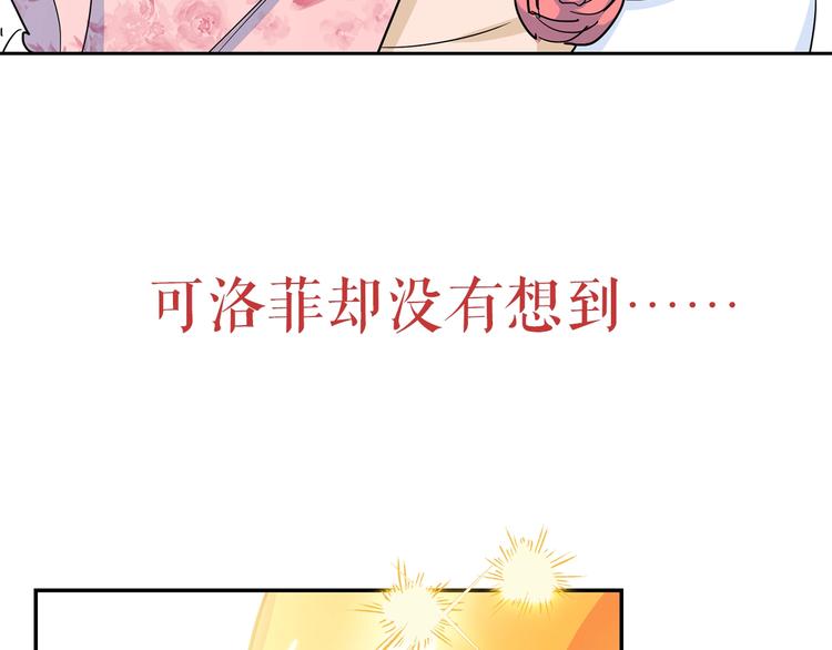 公爵夫人的红茶物语韩漫全集-序章 一杯红茶攻略公爵？无删减无遮挡章节图片 