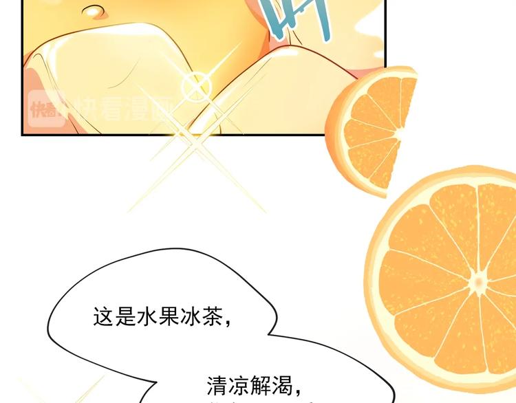 公爵夫人的红茶物语韩漫全集-序章 一杯红茶攻略公爵？无删减无遮挡章节图片 