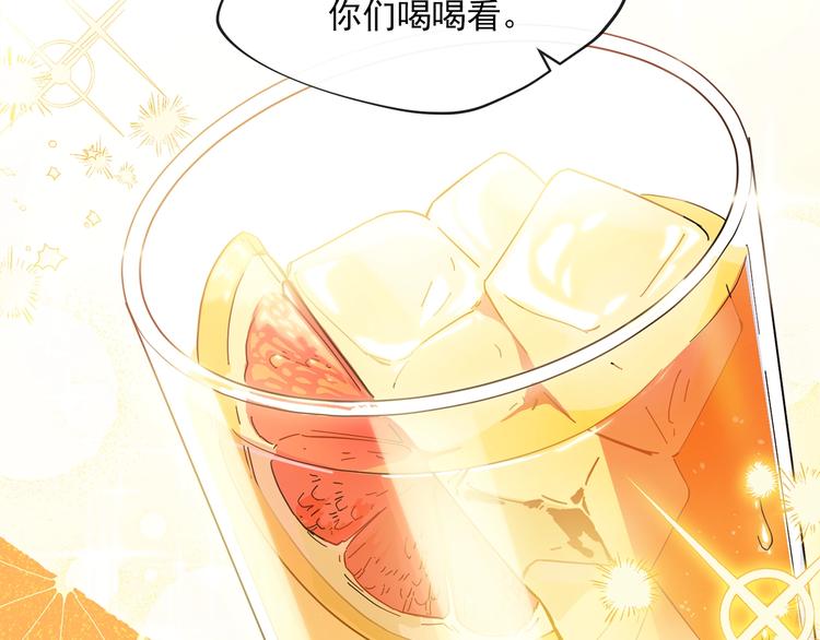 公爵夫人的红茶物语韩漫全集-序章 一杯红茶攻略公爵？无删减无遮挡章节图片 