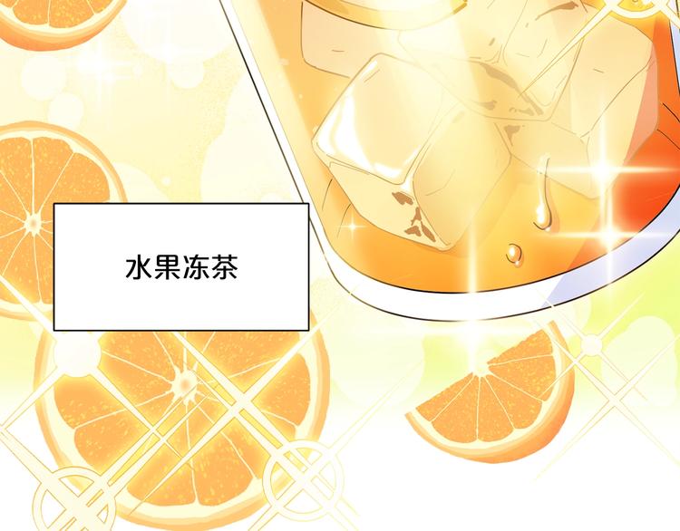 公爵夫人的红茶物语韩漫全集-序章 一杯红茶攻略公爵？无删减无遮挡章节图片 