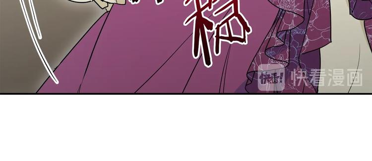 公爵夫人的红茶物语韩漫全集-序章 一杯红茶攻略公爵？无删减无遮挡章节图片 