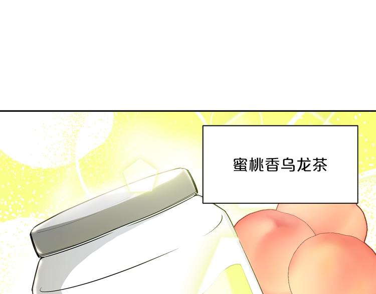 公爵夫人的红茶物语韩漫全集-序章 一杯红茶攻略公爵？无删减无遮挡章节图片 