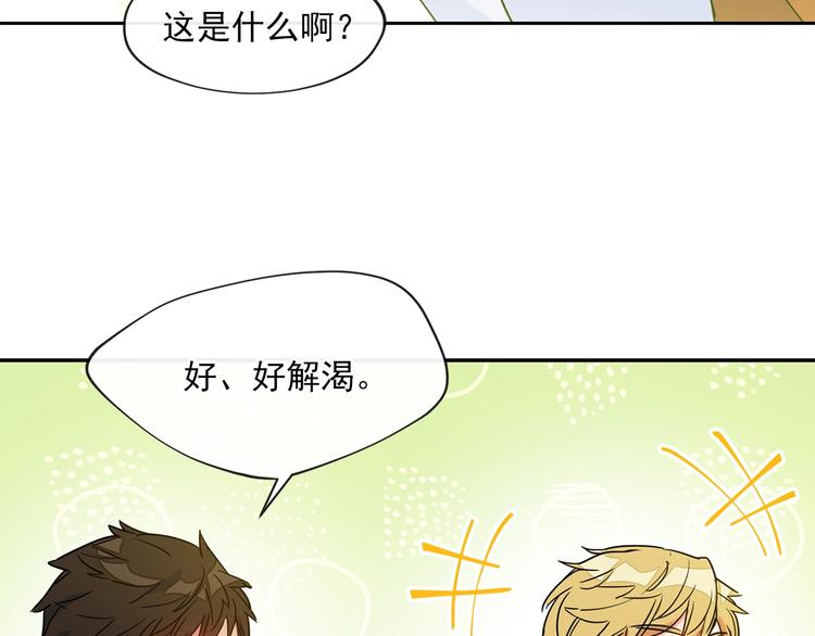 公爵夫人的红茶物语韩漫全集-序章 一杯红茶攻略公爵？无删减无遮挡章节图片 