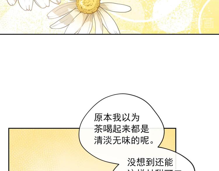 公爵夫人的红茶物语韩漫全集-序章 一杯红茶攻略公爵？无删减无遮挡章节图片 