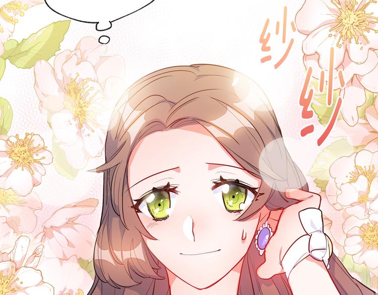 公爵夫人的红茶物语韩漫全集-序章 一杯红茶攻略公爵？无删减无遮挡章节图片 