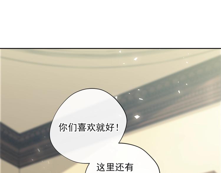 公爵夫人的红茶物语韩漫全集-序章 一杯红茶攻略公爵？无删减无遮挡章节图片 