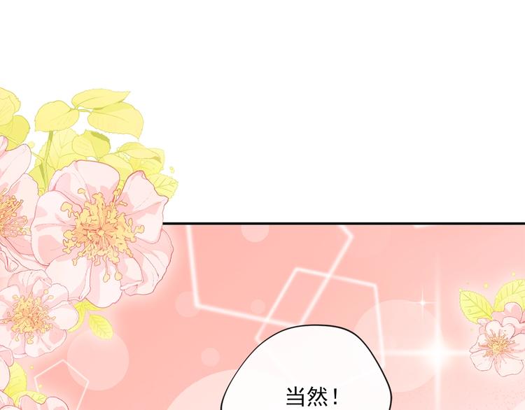 公爵夫人的红茶物语韩漫全集-序章 一杯红茶攻略公爵？无删减无遮挡章节图片 