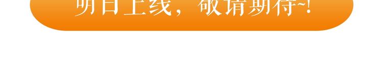 公爵夫人的红茶物语韩漫全集-序章 一杯红茶攻略公爵？无删减无遮挡章节图片 