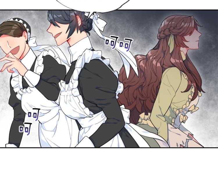 公爵夫人的红茶物语韩漫全集-第1话 反击无删减无遮挡章节图片 