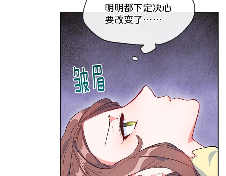 公爵夫人的红茶物语韩漫全集-第1话 反击无删减无遮挡章节图片 