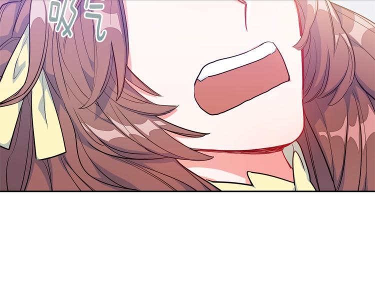 公爵夫人的红茶物语韩漫全集-第1话 反击无删减无遮挡章节图片 