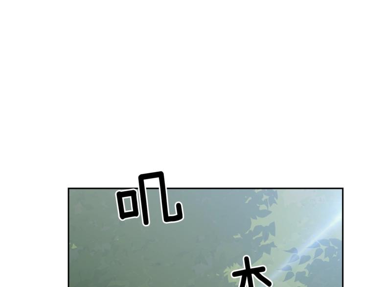 公爵夫人的红茶物语韩漫全集-第1话 反击无删减无遮挡章节图片 