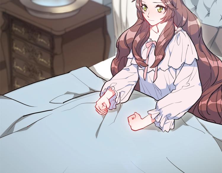 公爵夫人的红茶物语韩漫全集-第1话 反击无删减无遮挡章节图片 