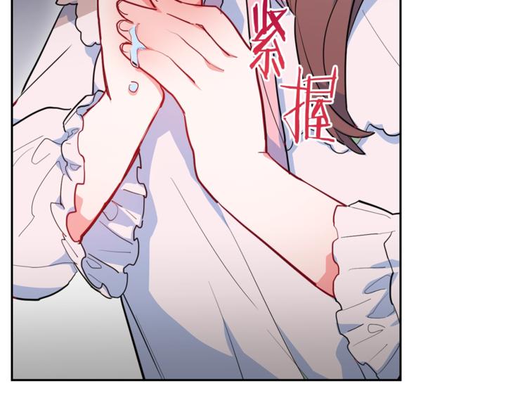 公爵夫人的红茶物语韩漫全集-第1话 反击无删减无遮挡章节图片 