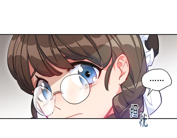 公爵夫人的红茶物语韩漫全集-第1话 反击无删减无遮挡章节图片 