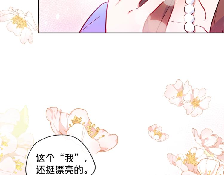 公爵夫人的红茶物语韩漫全集-第1话 反击无删减无遮挡章节图片 