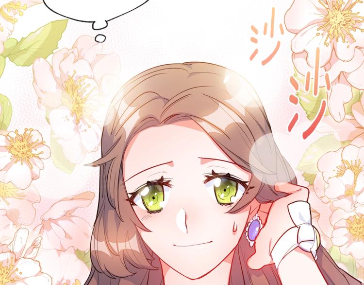 公爵夫人的红茶物语韩漫全集-第1话 反击无删减无遮挡章节图片 
