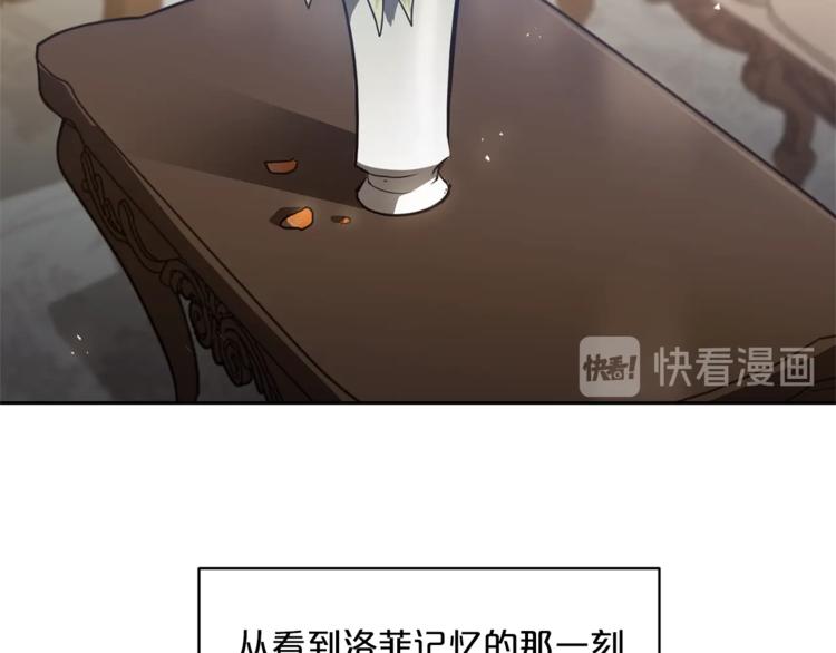公爵夫人的红茶物语韩漫全集-第1话 反击无删减无遮挡章节图片 