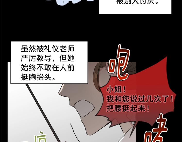 公爵夫人的红茶物语韩漫全集-第1话 反击无删减无遮挡章节图片 