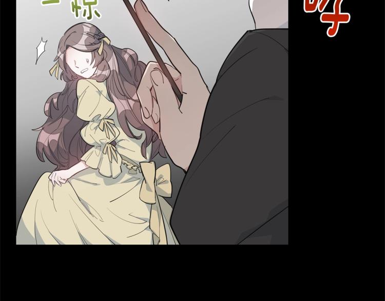 公爵夫人的红茶物语韩漫全集-第1话 反击无删减无遮挡章节图片 