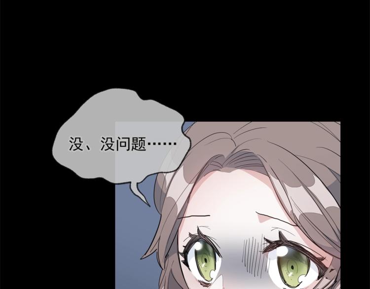 公爵夫人的红茶物语韩漫全集-第1话 反击无删减无遮挡章节图片 