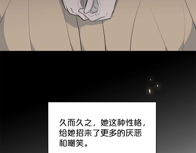 公爵夫人的红茶物语韩漫全集-第1话 反击无删减无遮挡章节图片 