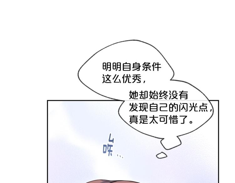 公爵夫人的红茶物语韩漫全集-第1话 反击无删减无遮挡章节图片 