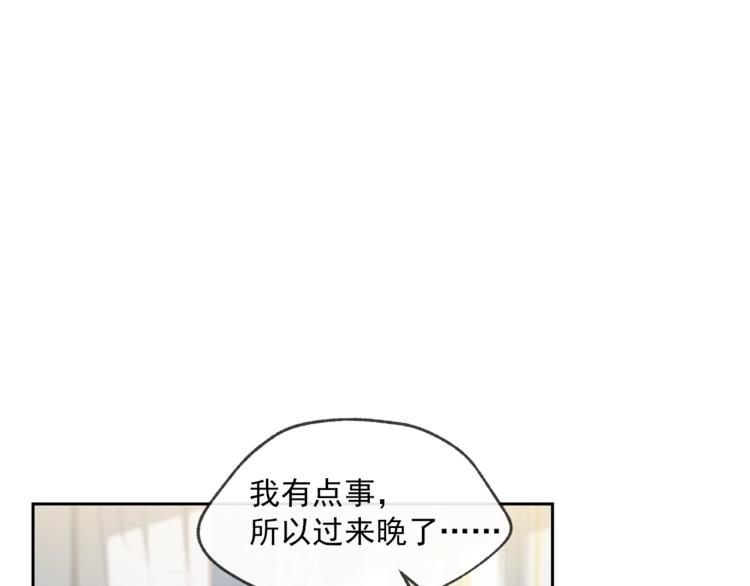 公爵夫人的红茶物语韩漫全集-第1话 反击无删减无遮挡章节图片 