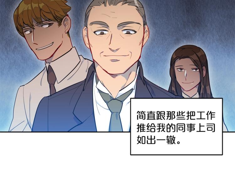 公爵夫人的红茶物语韩漫全集-第1话 反击无删减无遮挡章节图片 