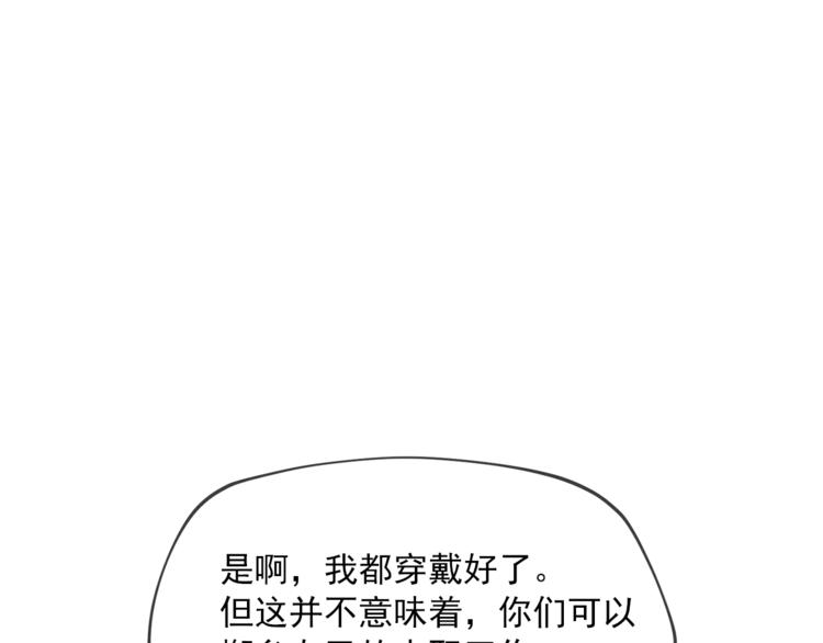 公爵夫人的红茶物语韩漫全集-第1话 反击无删减无遮挡章节图片 