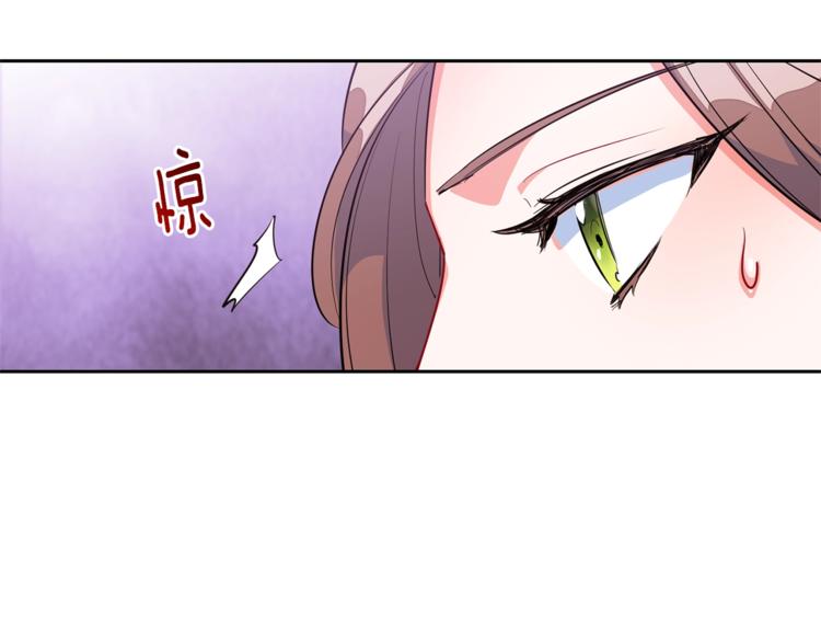 公爵夫人的红茶物语韩漫全集-第1话 反击无删减无遮挡章节图片 