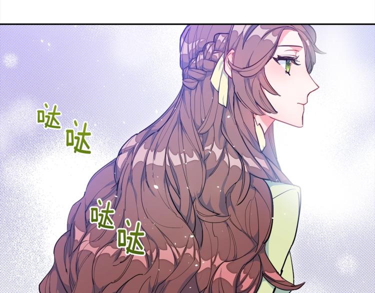 公爵夫人的红茶物语韩漫全集-第1话 反击无删减无遮挡章节图片 
