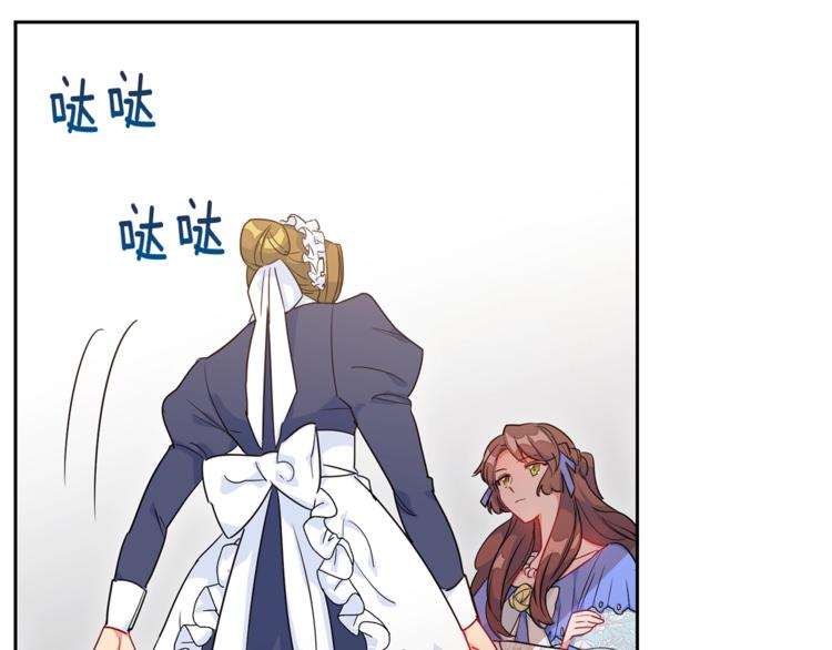 公爵夫人的红茶物语韩漫全集-第1话 反击无删减无遮挡章节图片 